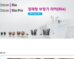 Ria Pro & Ria