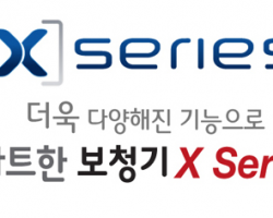 X series