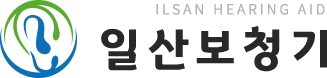 일산보청기-로고